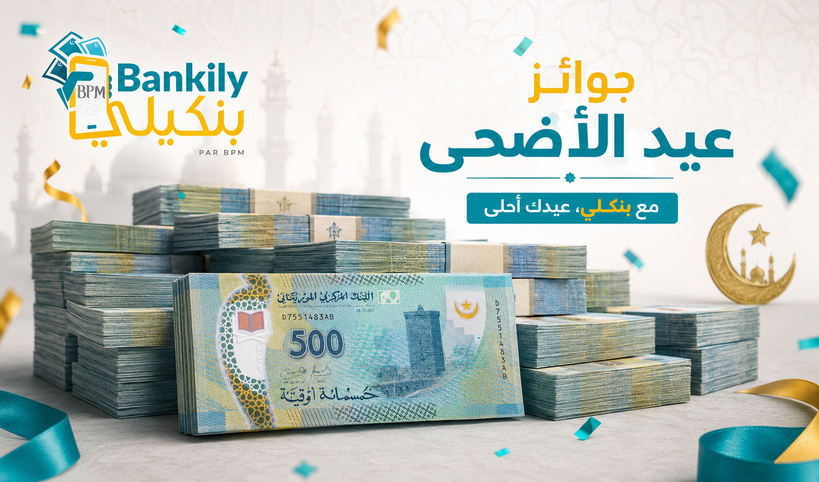 جوائز نقدية ثانوية