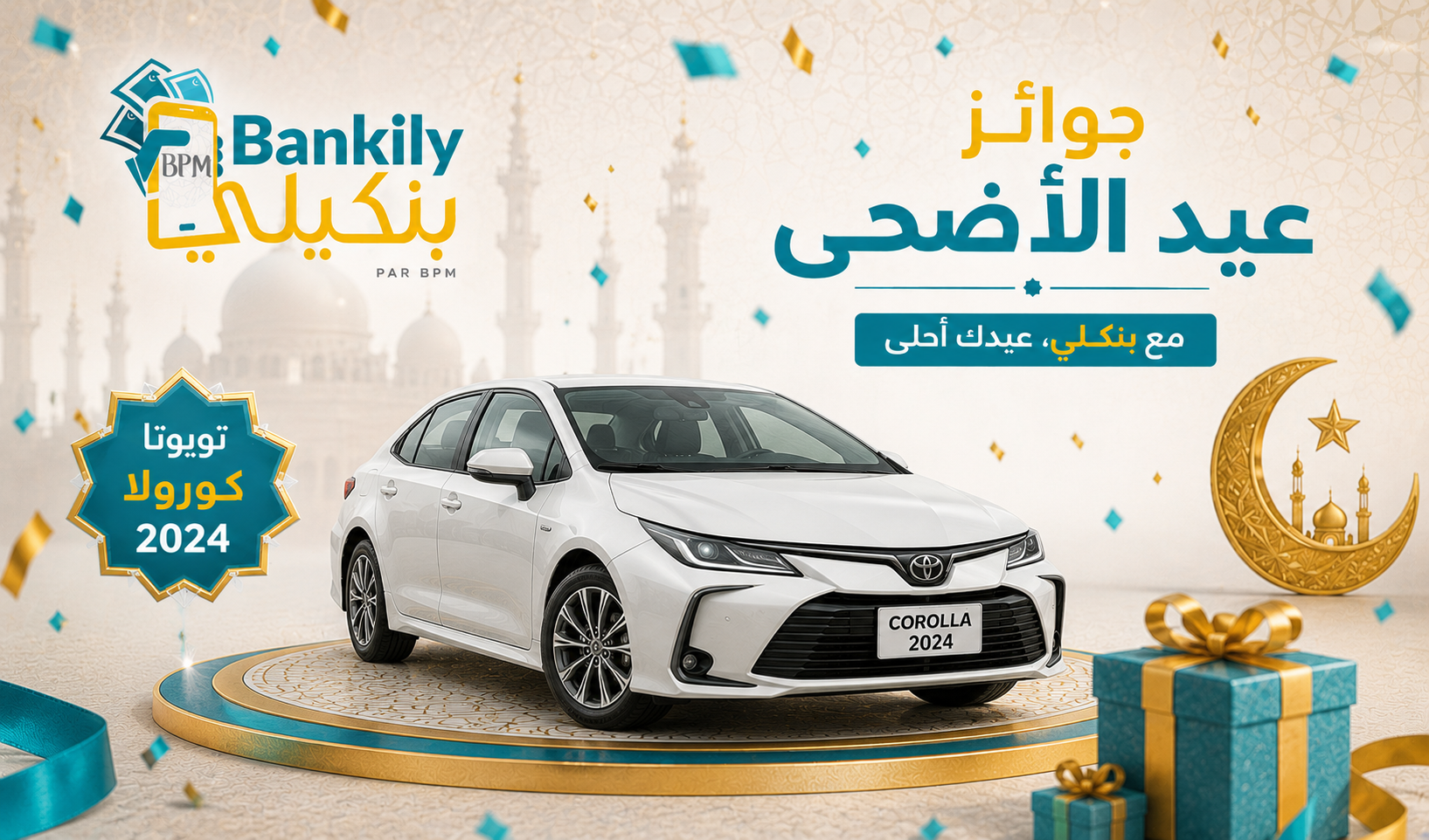 5 سيارات Toyota Corolla 2024